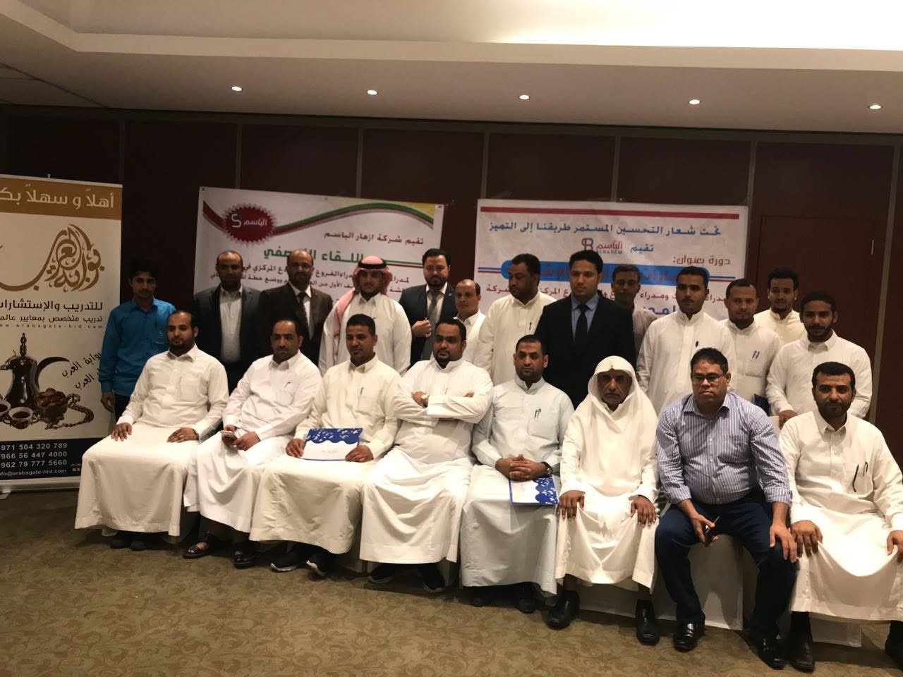 من إنجازات متدربي بوابة العرب 7